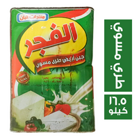 الفجر جبن ابيض طري مسوي - 16.5 كجم
