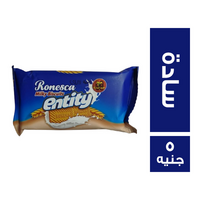 رونيسكا بسكويت سادة بالحليب - 5 ج