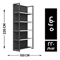 شاسيه عرض متحرك بظهر صاج مخرم 5 رف 100*40 - 220 سم
