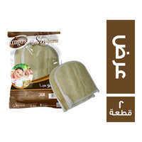 ميجو سبا عرض لوفة - 2 قطعة