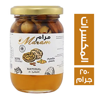 مرام عسل نحل بالمكسرات - 250 جم