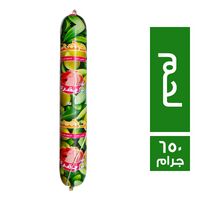 دهب لانشون بقري لحم - 650 جم