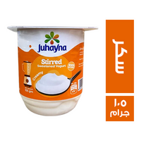 جهينه ستيرد زبادي بالسكر - 105 جم