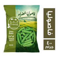 اثمار فودز فاصوليا خضراء - 400 جم