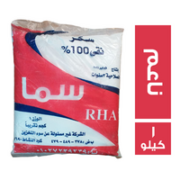 سما سكر ابيض ناعم - 1 كجم
