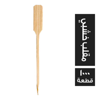 جرين وود مقلب خشبي على شكل مجداف من الخشب الأخضر - 1000 قطعة