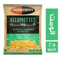 فارم فريتس بطاطس الومت - 2.5 كجم