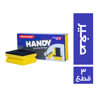 فيكسلون هاندي اسفنج تنظيف صغير - 3 قطع