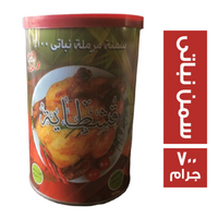 قشطاية سمنة مرملة نباتى - 700 جم