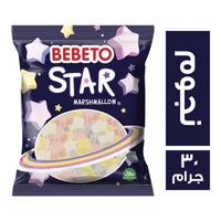 بيبيتو مارشميلو نجوم - 30 جم