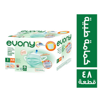 ايفوني كمامة طبية - 48 قطعة