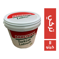 باهكيفان جبنة لبنة تركي - 11 كجم