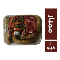 العابد ممبار - 1 كجم