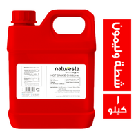 ناتورستا هوت صوص شطة وليمون - 1 كجم