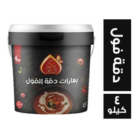 نكهة الشام بهارات دقة الفول - 4 كجم