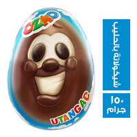 اوزمو بيضة شيكولاتة بالحليب - 20 جم
