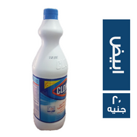 كلوركس ابيض لفتره محدودة 950 مل - 20 ج