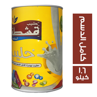 قشطة المملكة حليب بودر كامل الدسم صفيح - 1.6 كجم