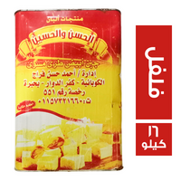 الحسن والحسن جبنة براميلي فلفل - 16 كجم