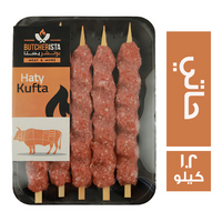 بوتشريستا كفتة حاتي - 1.2 كجم
