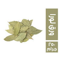 ورق لورا - 250 جم