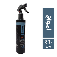 زهرة معطر جو برائحة امواج - 460 مل