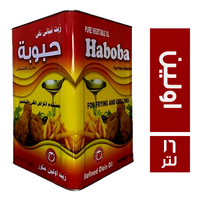 حبوبة زيت اولين مكرر - 16 لتر