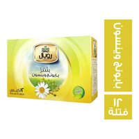 رويال هربس بابونج وينسون - 12 فتلة