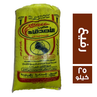 مضرب الاصدقاء ارز رفيع - 25 كجم