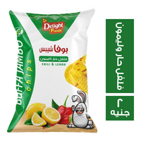 بوفا شيبس بطعم الفلفل الحار والليمون - 2 ج