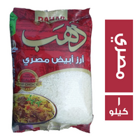 دهب ارز ابيض مصري - 1 كجم