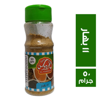 الفردوس 11 بهار - 50 جم