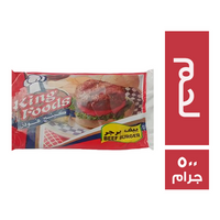 كينج فودز برجر لحم - 500 جم
