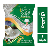 حلال ارز مصري فاخر - 1 كجم