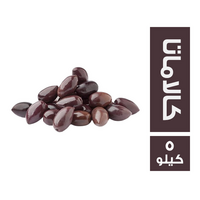 زيتون كالاماتا - 5 كجم
