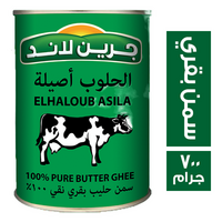 جرين لاند الحلوب اصيلة سمن بقري - 700 جم