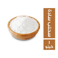 سحلب ناعم سايب - 1 كجم