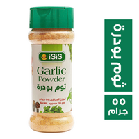 ايزيس ثوم بودرة - 55 جم