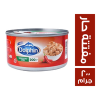 دولفين تونة مفتتة حار- 200 جم