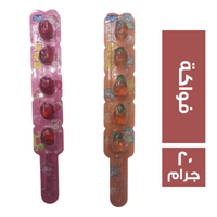 جيلي عيدان فواكه - 20 جم