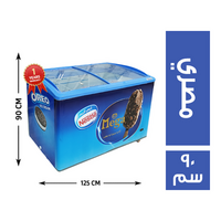 تراست ديب فريزر بالغلاف 125*70 مصري - 90 سم