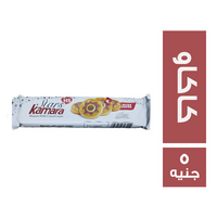 كمارا ستارز بسكويت بطعم الكاكاو - 5 ج