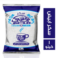 توشكى سكرابيض نقي - 1 كجم