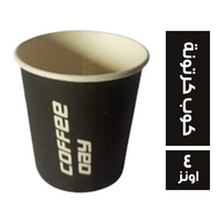 المصرية كوب كرتون عمود - 4 اونز