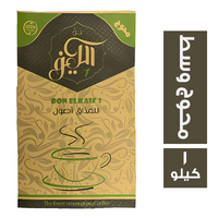 بن الكيف محوج وسط - 1 كجم