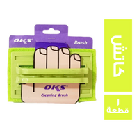 الحديدي اسفنجة كاتش - 1 قطعة