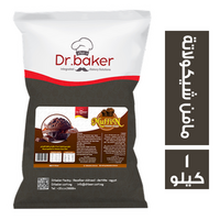 دكتور بيكر مافن شيكولاتة - 1 كجم
