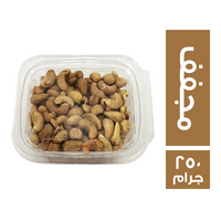 كاجو مجفف - 250 جم