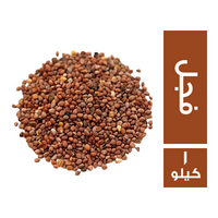 بذر الفجل - 1 كجم