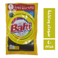 باهي جل للملابس السوداء والداكنة - 40 جم